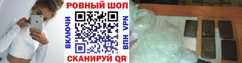 Наркошоп купить А ПВП  Меф мяу мяу  Галлюциногенные грибы  Марихуана  Катав-Ивановск