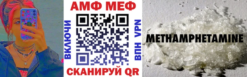 Амфетамин 97%  Купить закладки  Катав-Ивановск 