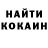 Кетамин VHQ Maple Fox