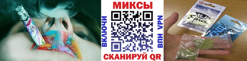 Бутират буратино  Купить  Катав-Ивановск 