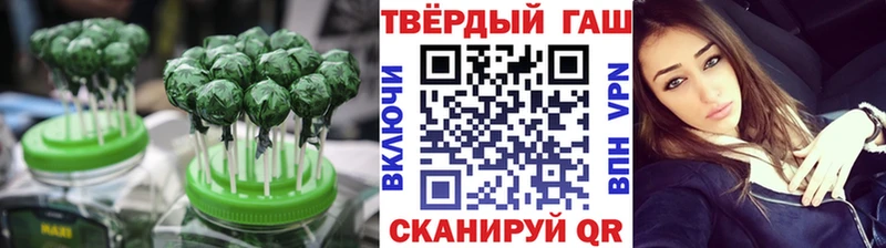 Еда ТГК конопля  Купить где  Катав-Ивановск 