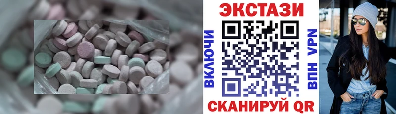Купить  Катав-Ивановск  ЭКСТАЗИ VHQ 