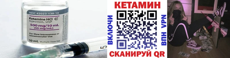 Купить  Катав-Ивановск  Кетамин ketamine 
