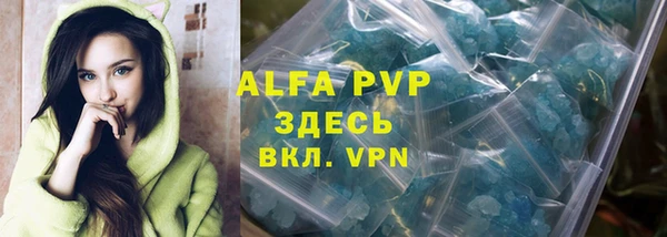 мет Заводоуковск