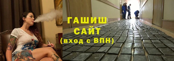 мет Заводоуковск