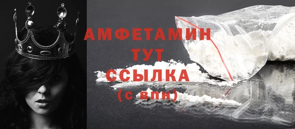 прущие крисы Заволжье