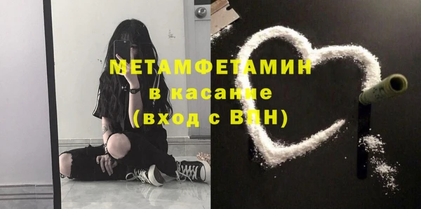 прущие крисы Заволжье