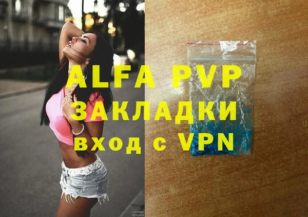 мет Заводоуковск