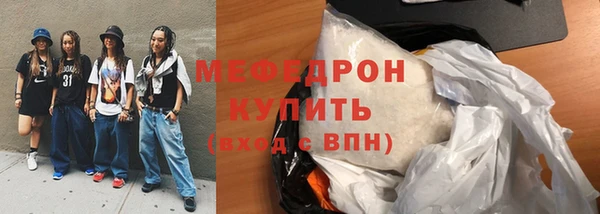 мет Заводоуковск