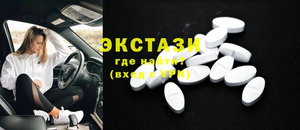 мет Заводоуковск