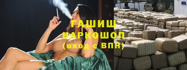 мет Заводоуковск