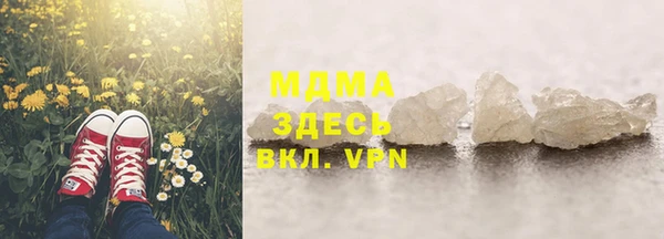 гашишное масло Заволжск