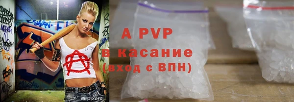прущие крисы Заволжье