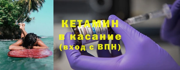 мет Заводоуковск