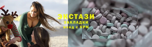 прущие крисы Заволжье