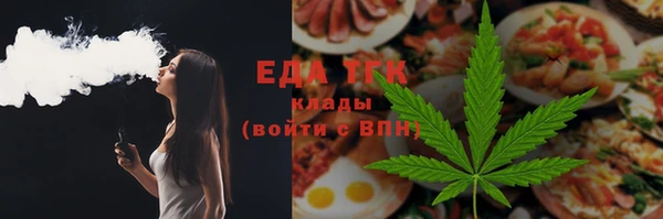 прущие крисы Заволжье