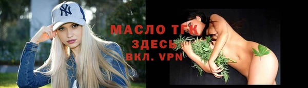 гашишное масло Заволжск
