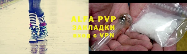 мет Заводоуковск