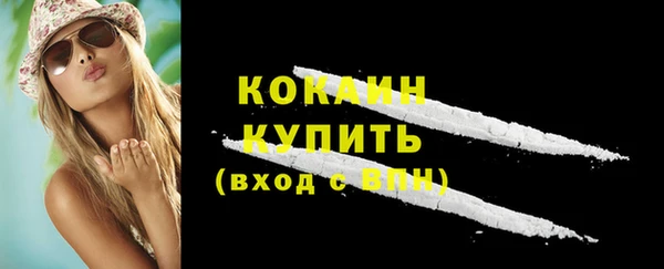 гашишное масло Заволжск