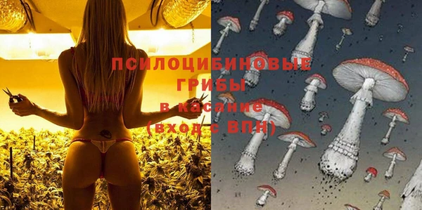 гашишное масло Заволжск