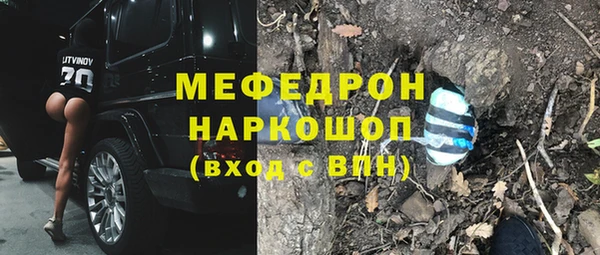 мет Заводоуковск
