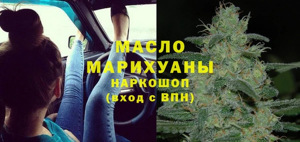 гашишное масло Заволжск