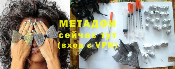 сатива Елизово