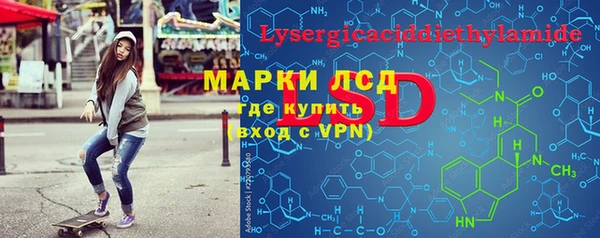 гашишное масло Заволжск