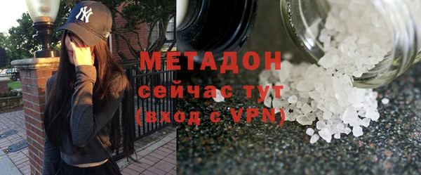 гашишное масло Заволжск
