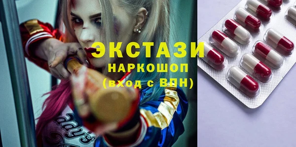 гашишное масло Заволжск