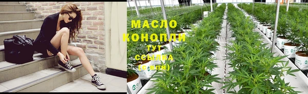 2c-b Сосновый Бор