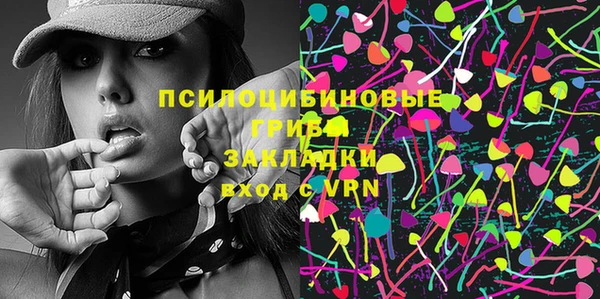прущие крисы Заволжье