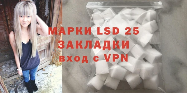 мет Заводоуковск
