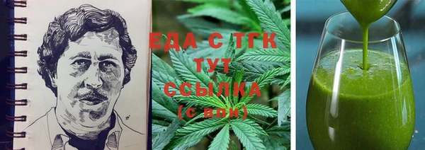мет Заводоуковск