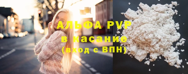 прущие крисы Заволжье