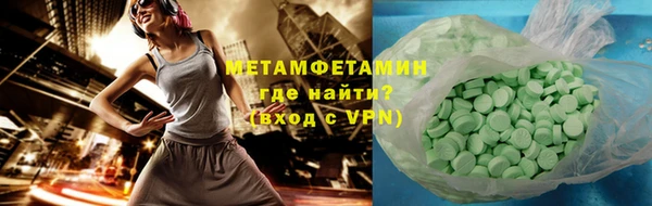 гашишное масло Заволжск