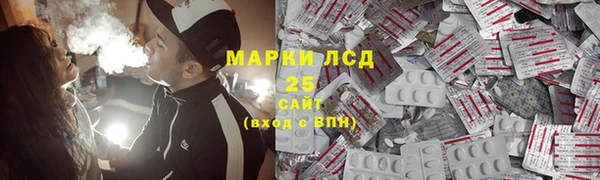 амфетамин Сосновка