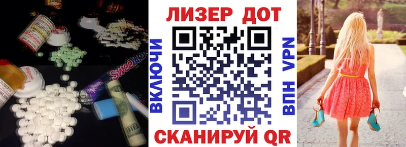 Лсд 25 экстази кислота  Купить где  Катав-Ивановск 