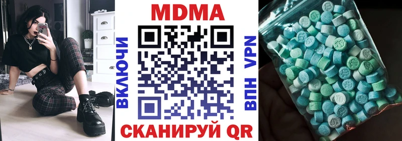 Купить  Катав-Ивановск  МДМА VHQ 
