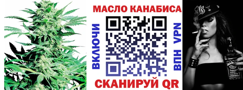 ТГК гашишное масло  Купить где  Катав-Ивановск 